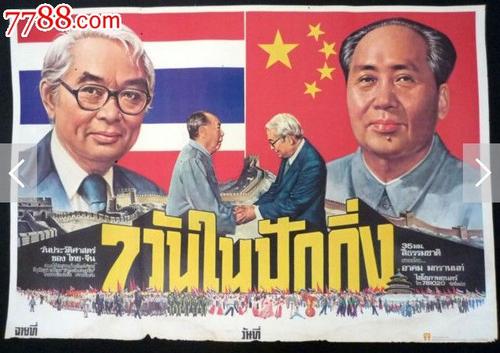 哪里能买到购买新西兰护照